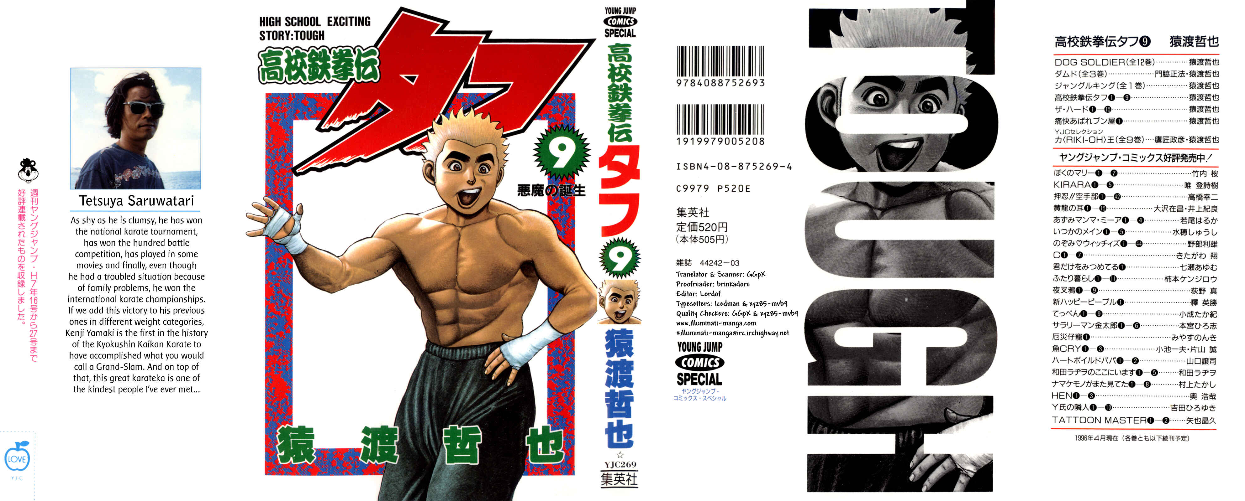 Page 1 Chapter 81 Koukou Tekken-den Tough