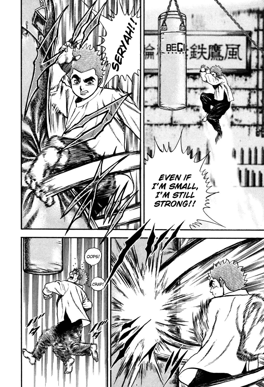 Page 10 Chapter 81 Koukou Tekken-den Tough