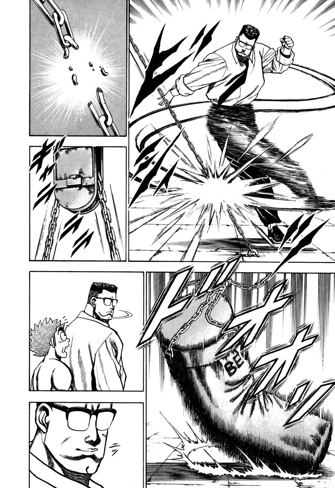 Page 16 Chapter 81 Koukou Tekken-den Tough