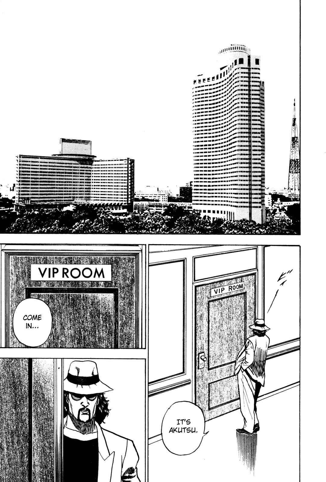 Page 17 Chapter 81 Koukou Tekken-den Tough