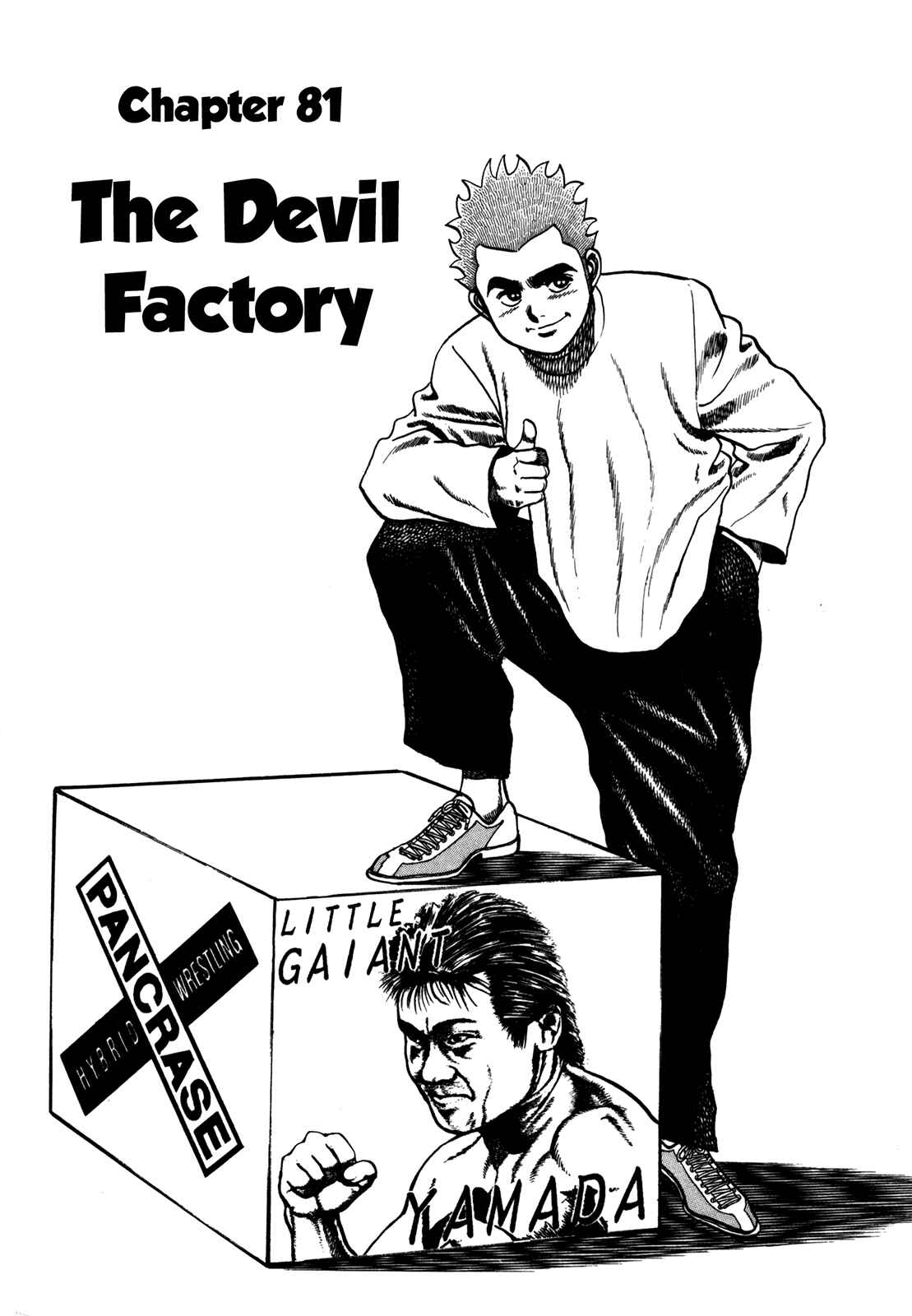 Page 7 Chapter 81 Koukou Tekken-den Tough
