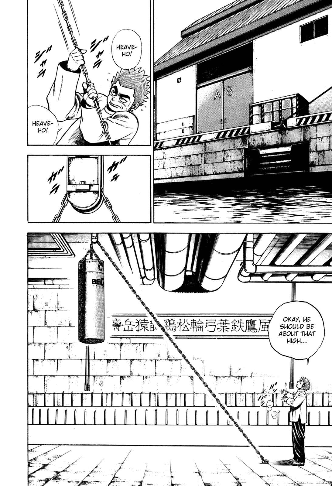 Page 8 Chapter 81 Koukou Tekken-den Tough