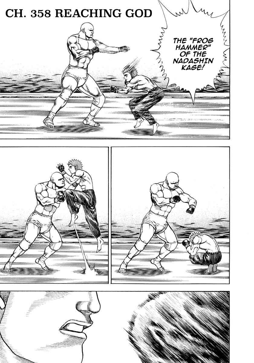 Page 1 Chapter 358 Koukou Tekken-den Tough