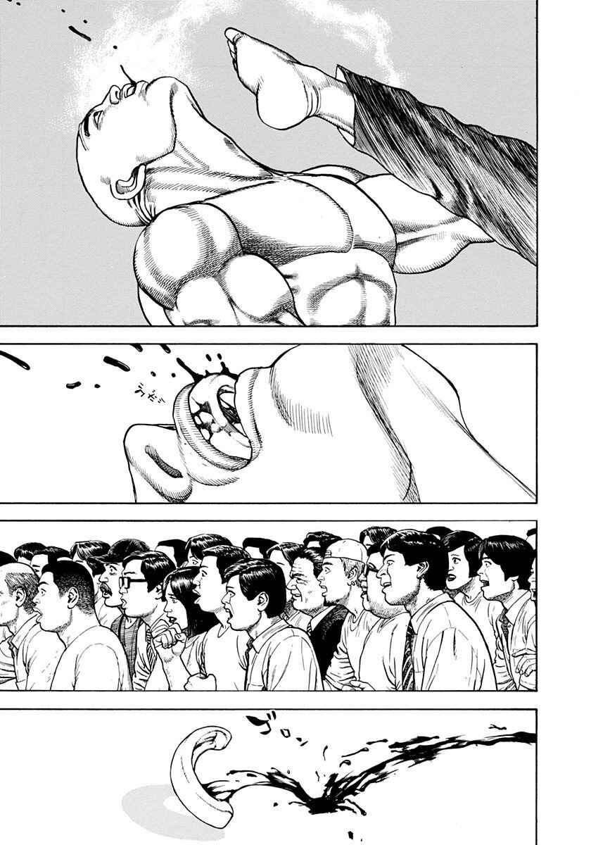 Page 7 Chapter 358 Koukou Tekken-den Tough
