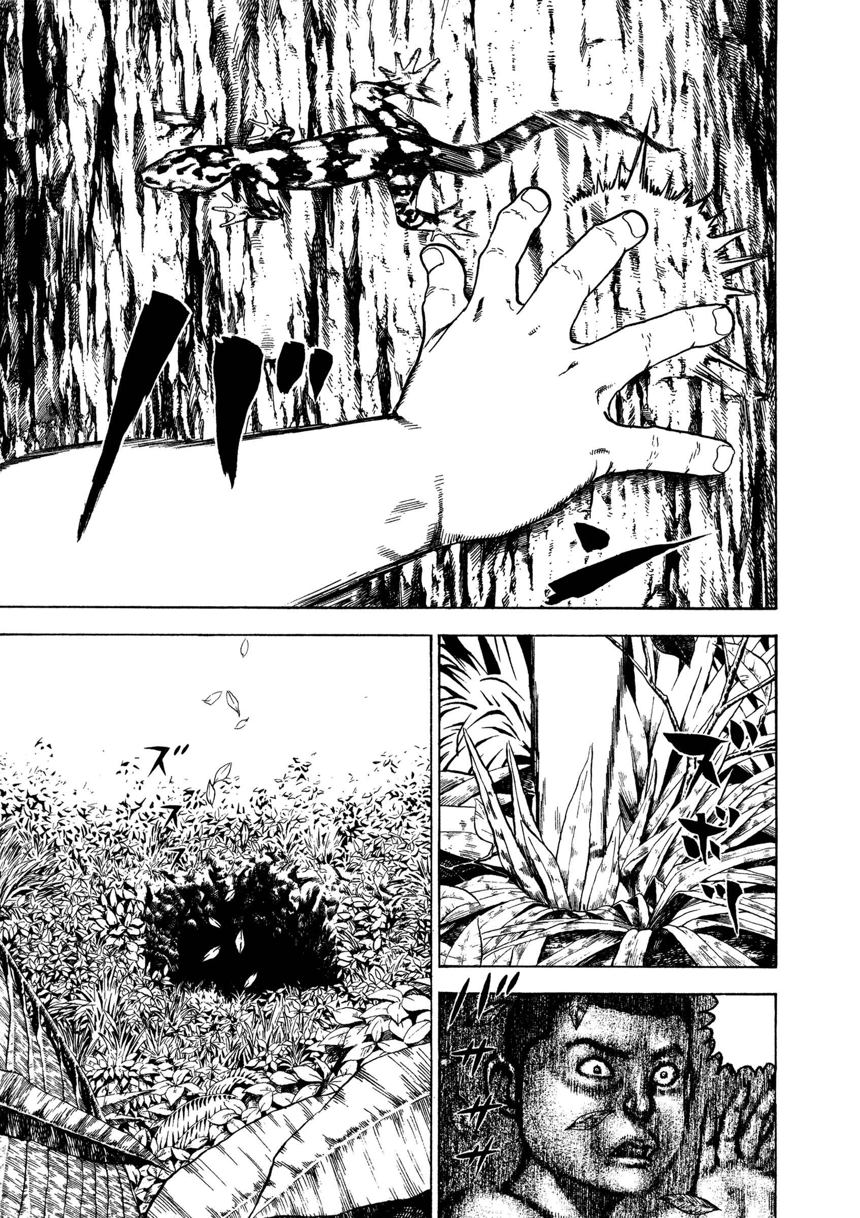 Page 5 Chapter 330 Koukou Tekken-den Tough
