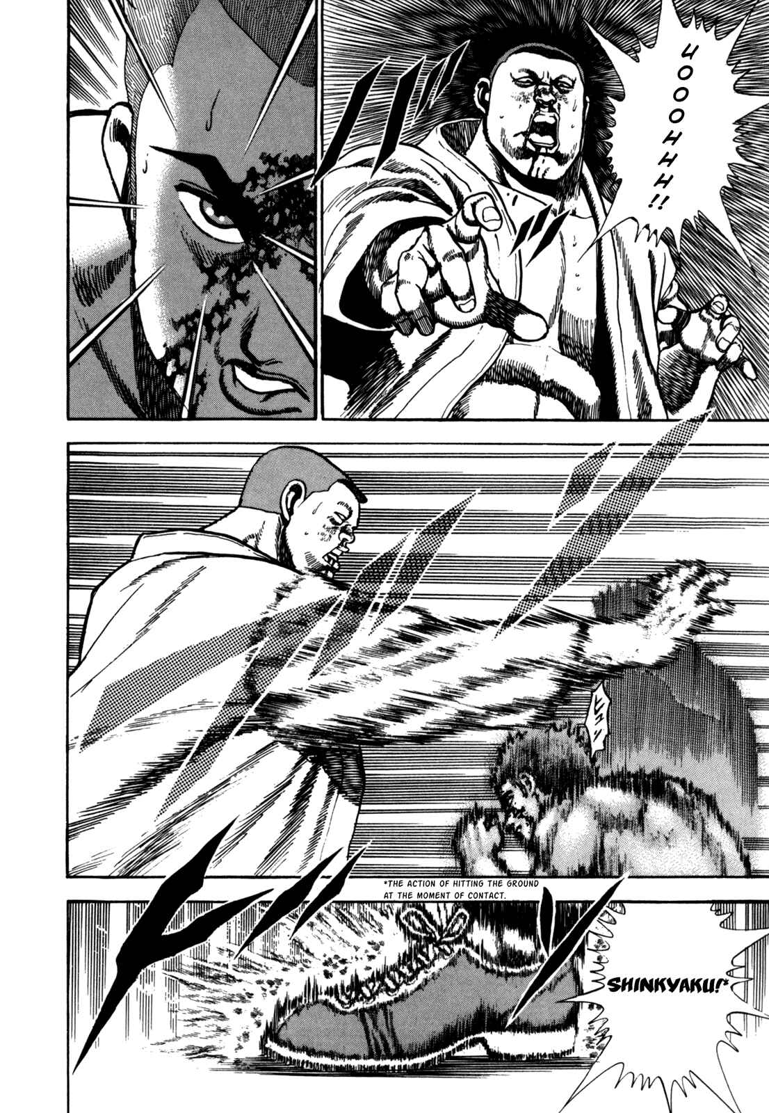 Page 14 Chapter 23 Koukou Tekken-den Tough