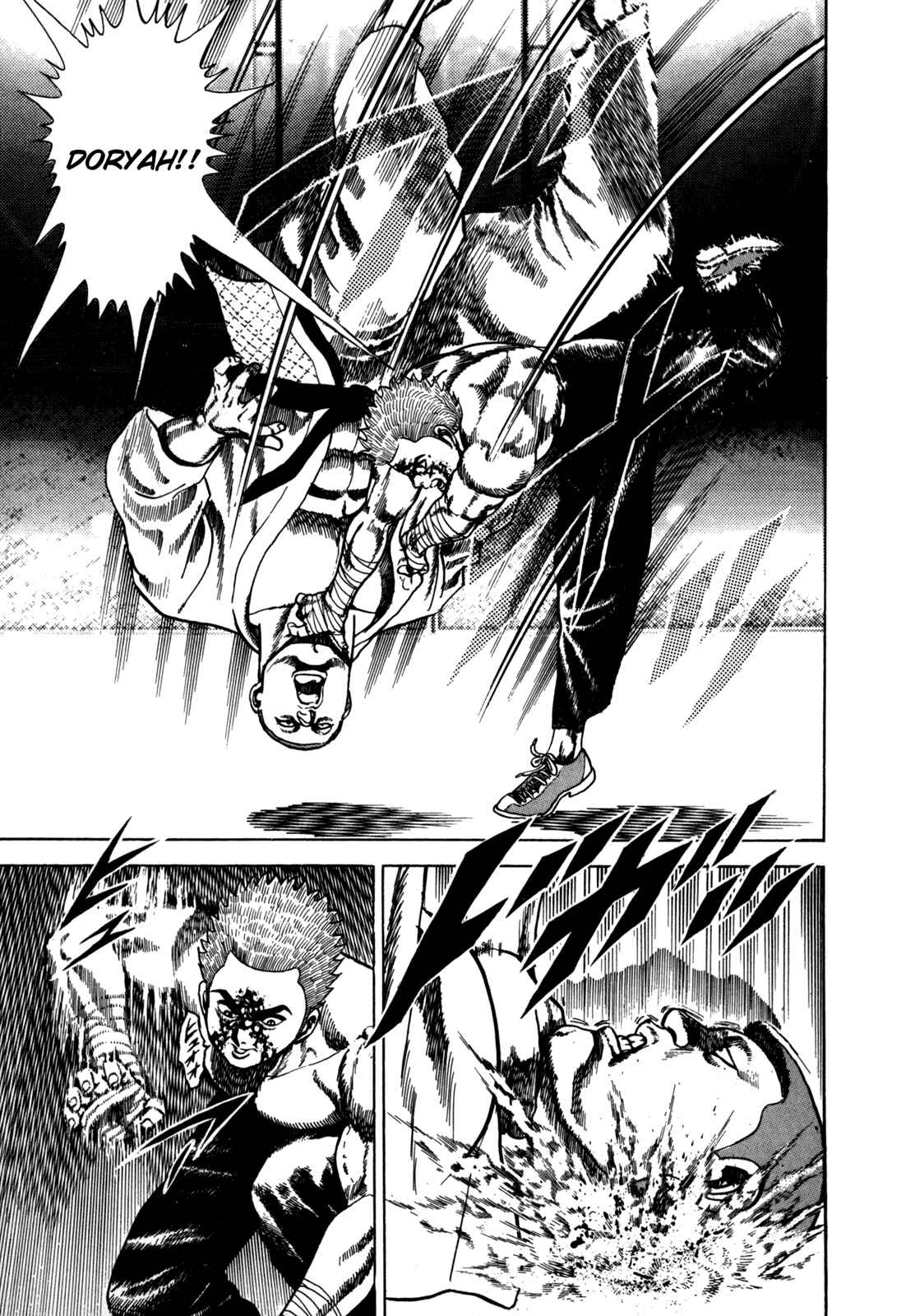 Page 5 Chapter 23 Koukou Tekken-den Tough