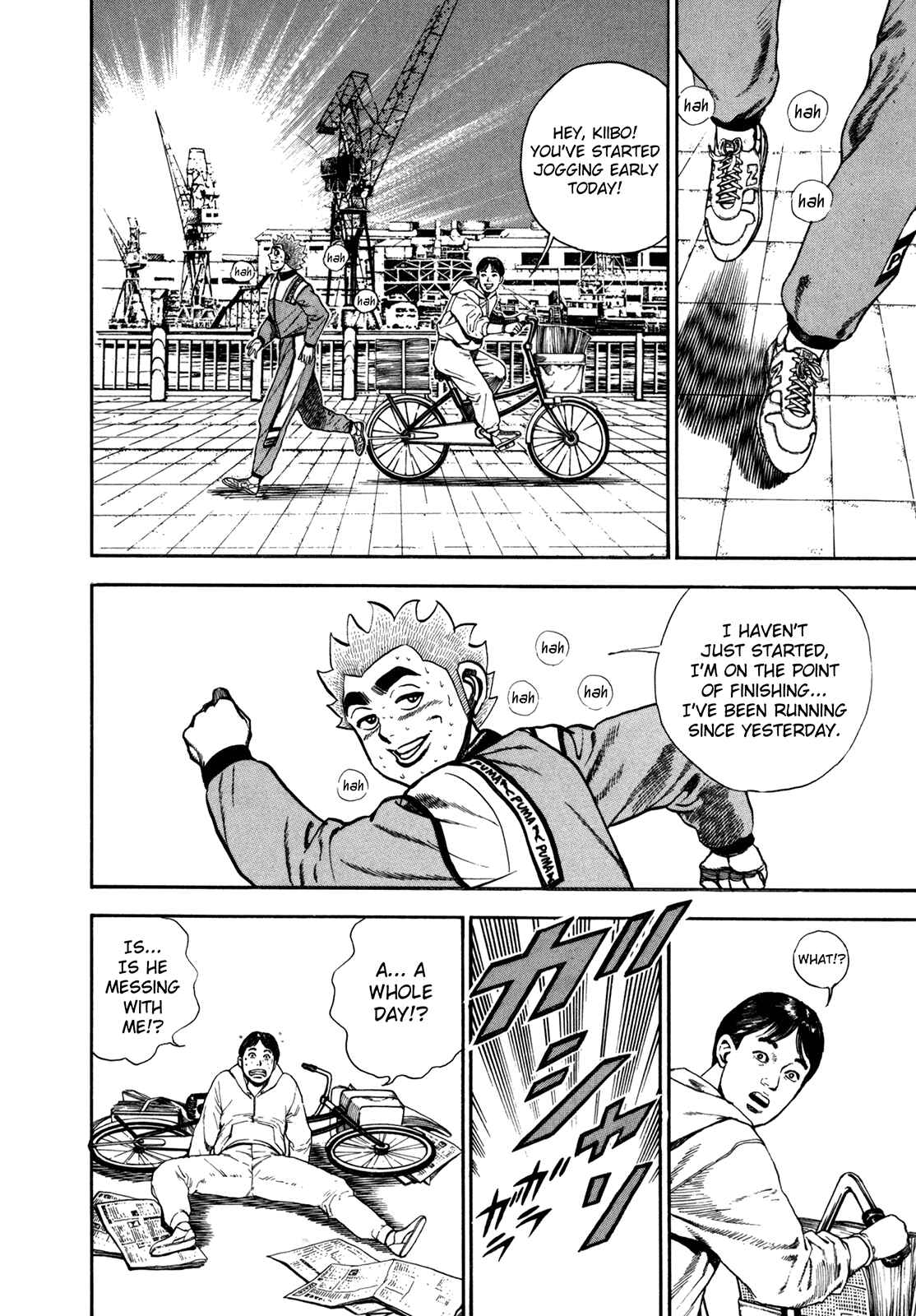 Page 15 Chapter 126 Koukou Tekken-den Tough