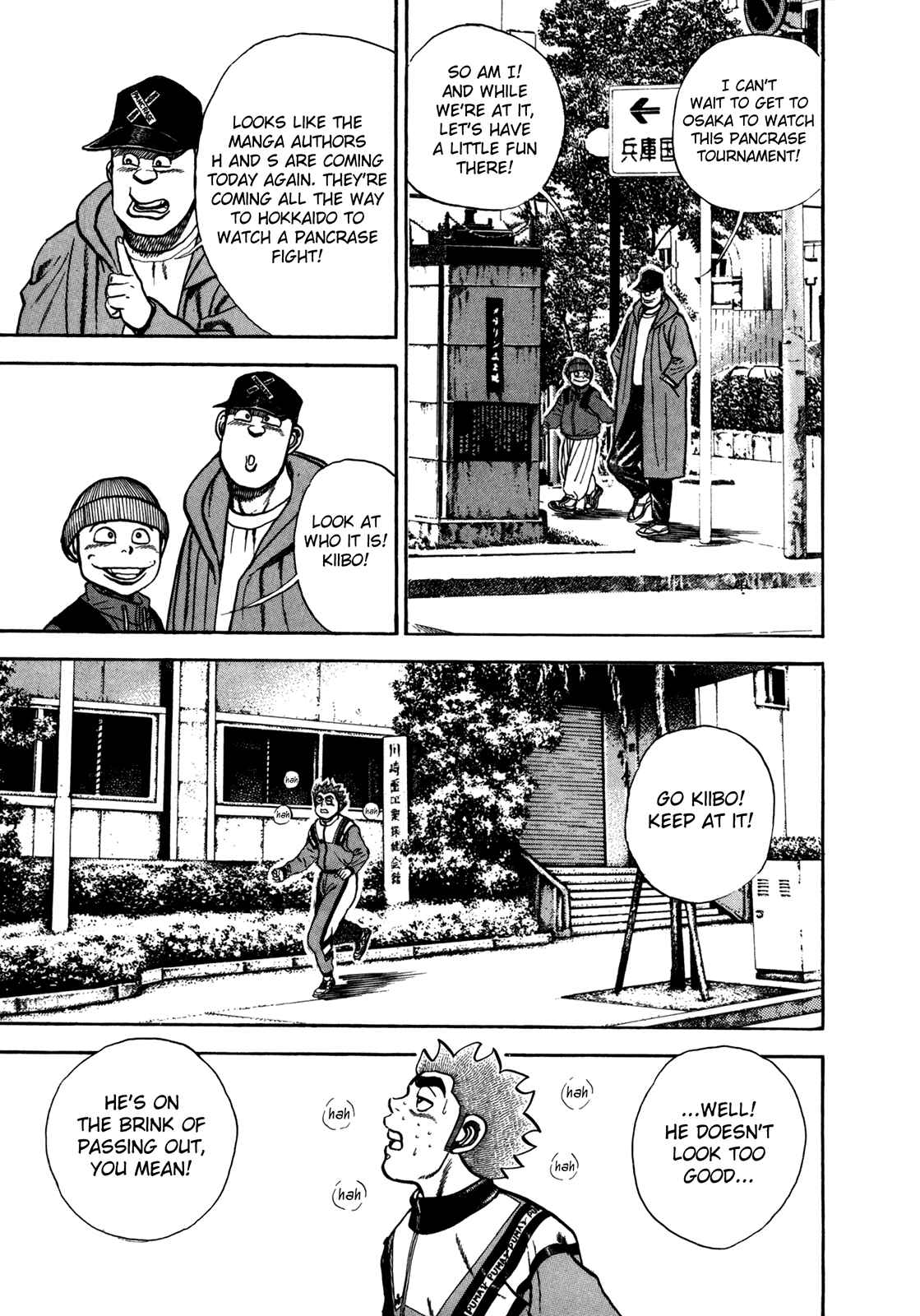 Page 5 Chapter 126 Koukou Tekken-den Tough