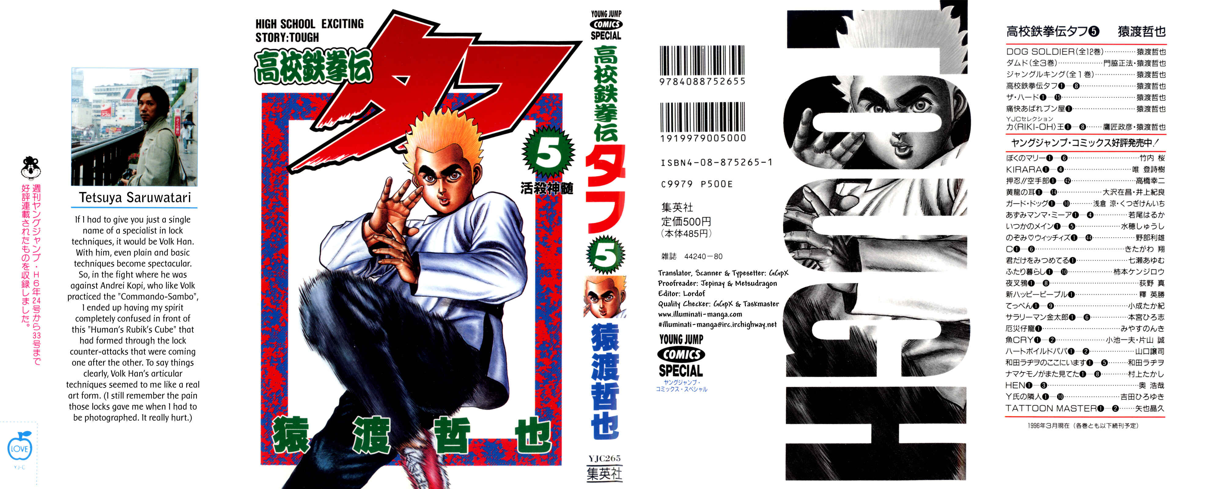 Page 1 Chapter 40 Koukou Tekken-den Tough