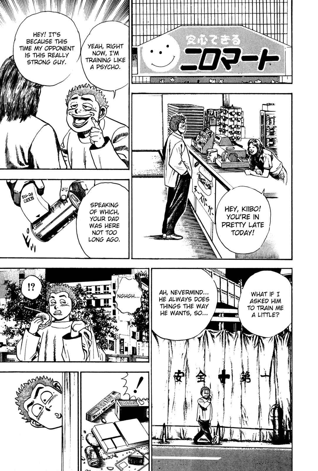Page 15 Chapter 40 Koukou Tekken-den Tough
