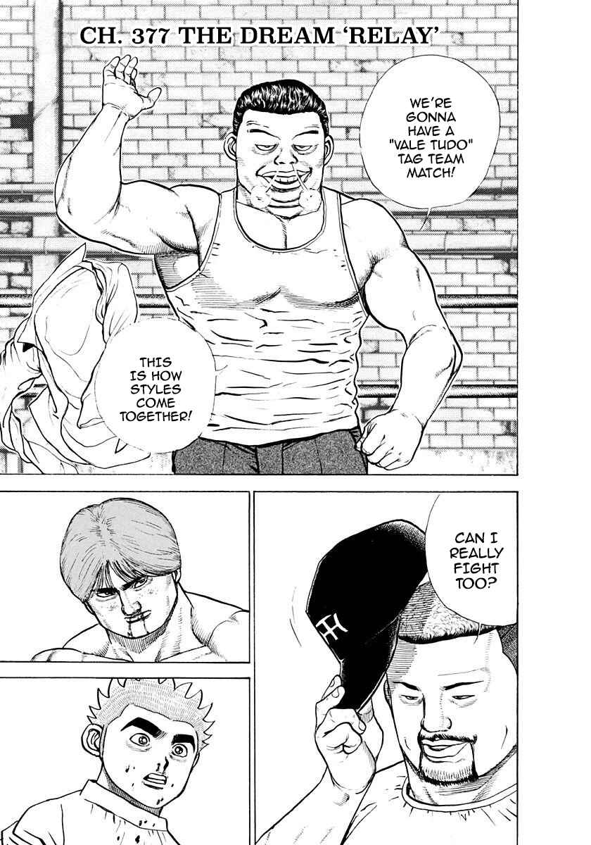 Page 1 Chapter 377 Koukou Tekken-den Tough