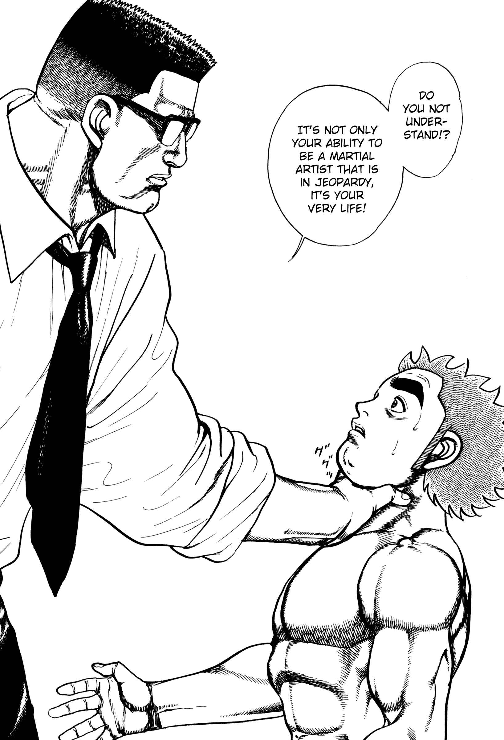 Page 5 Chapter 292 Koukou Tekken-den Tough