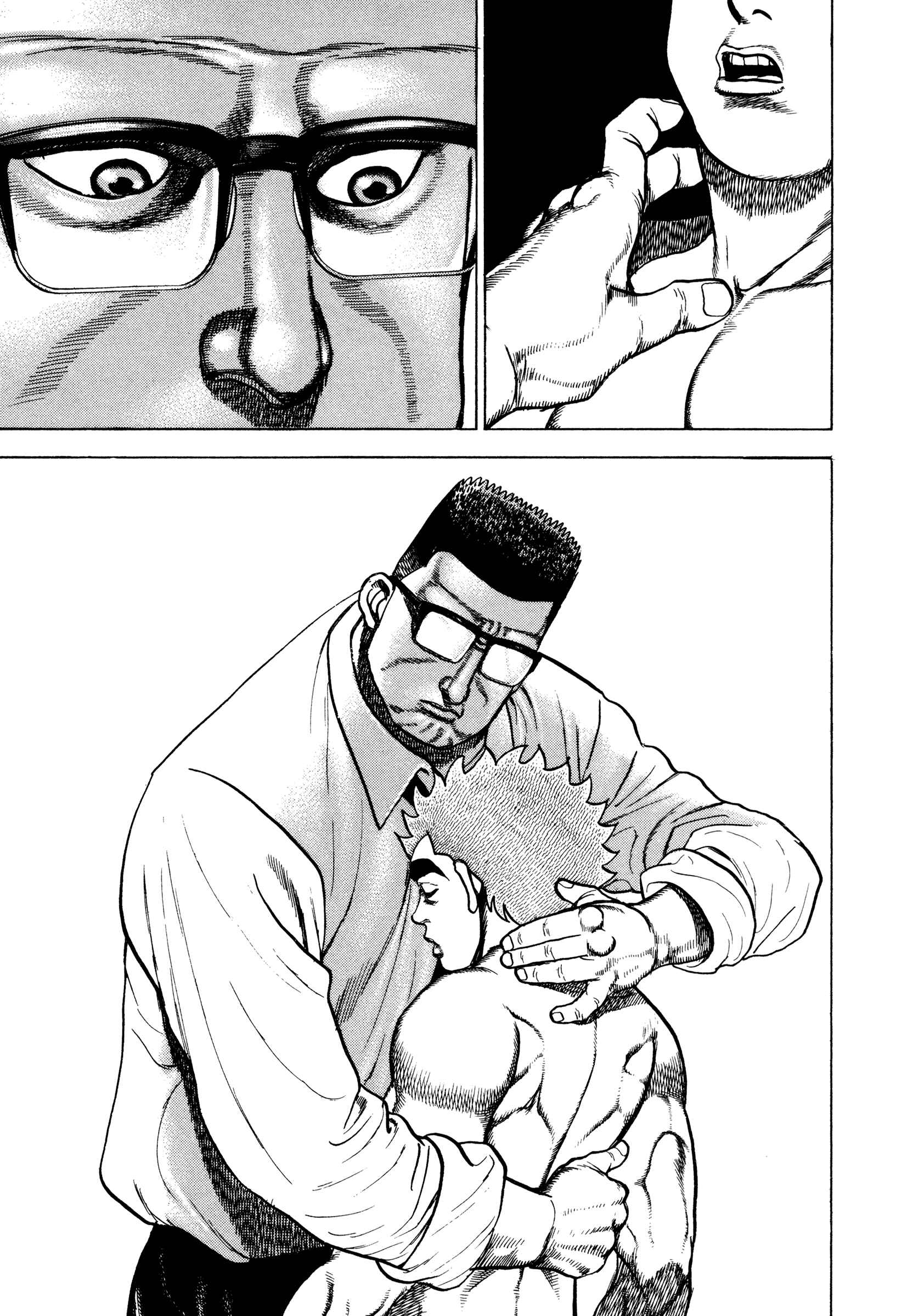 Page 8 Chapter 292 Koukou Tekken-den Tough