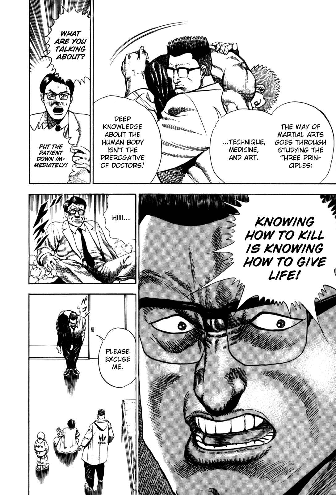 Page 10 Chapter 19 Koukou Tekken-den Tough
