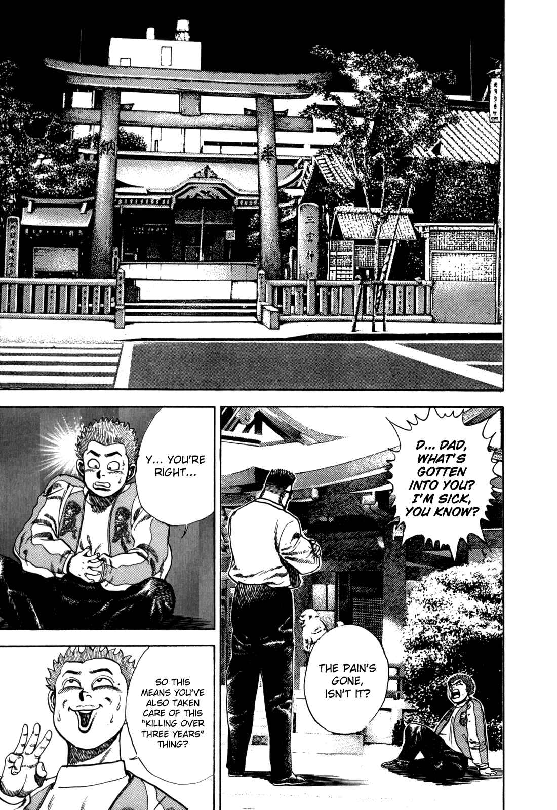 Page 11 Chapter 19 Koukou Tekken-den Tough