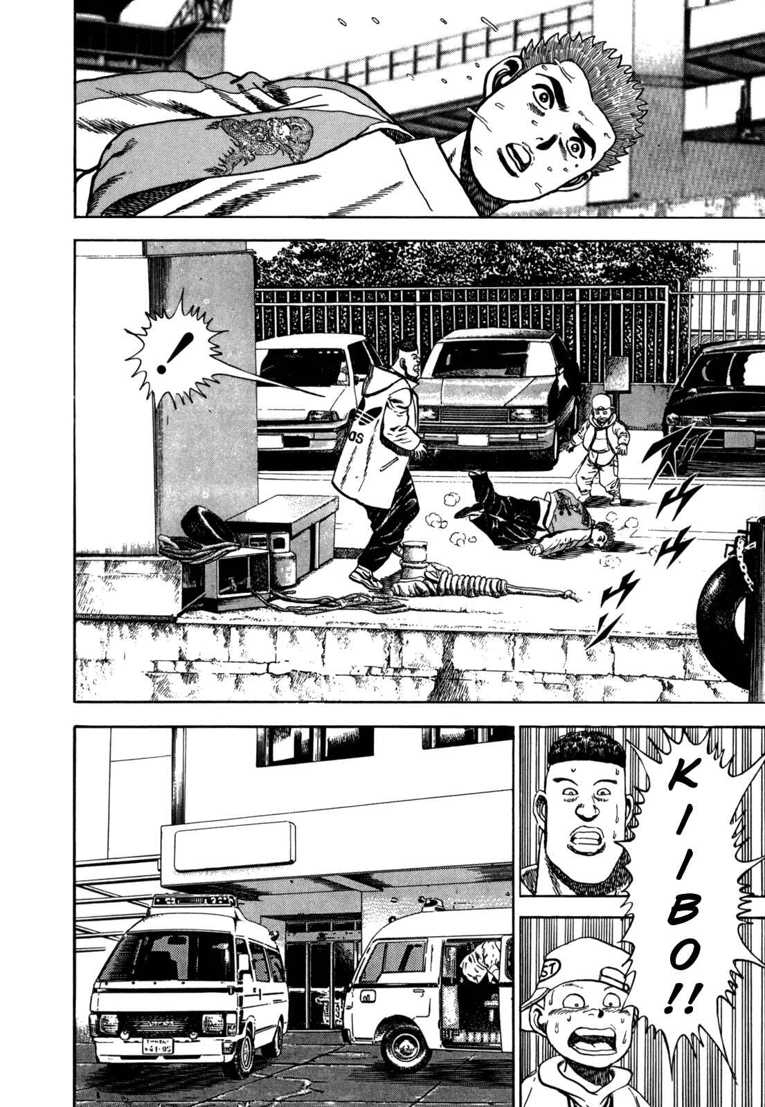 Page 4 Chapter 19 Koukou Tekken-den Tough