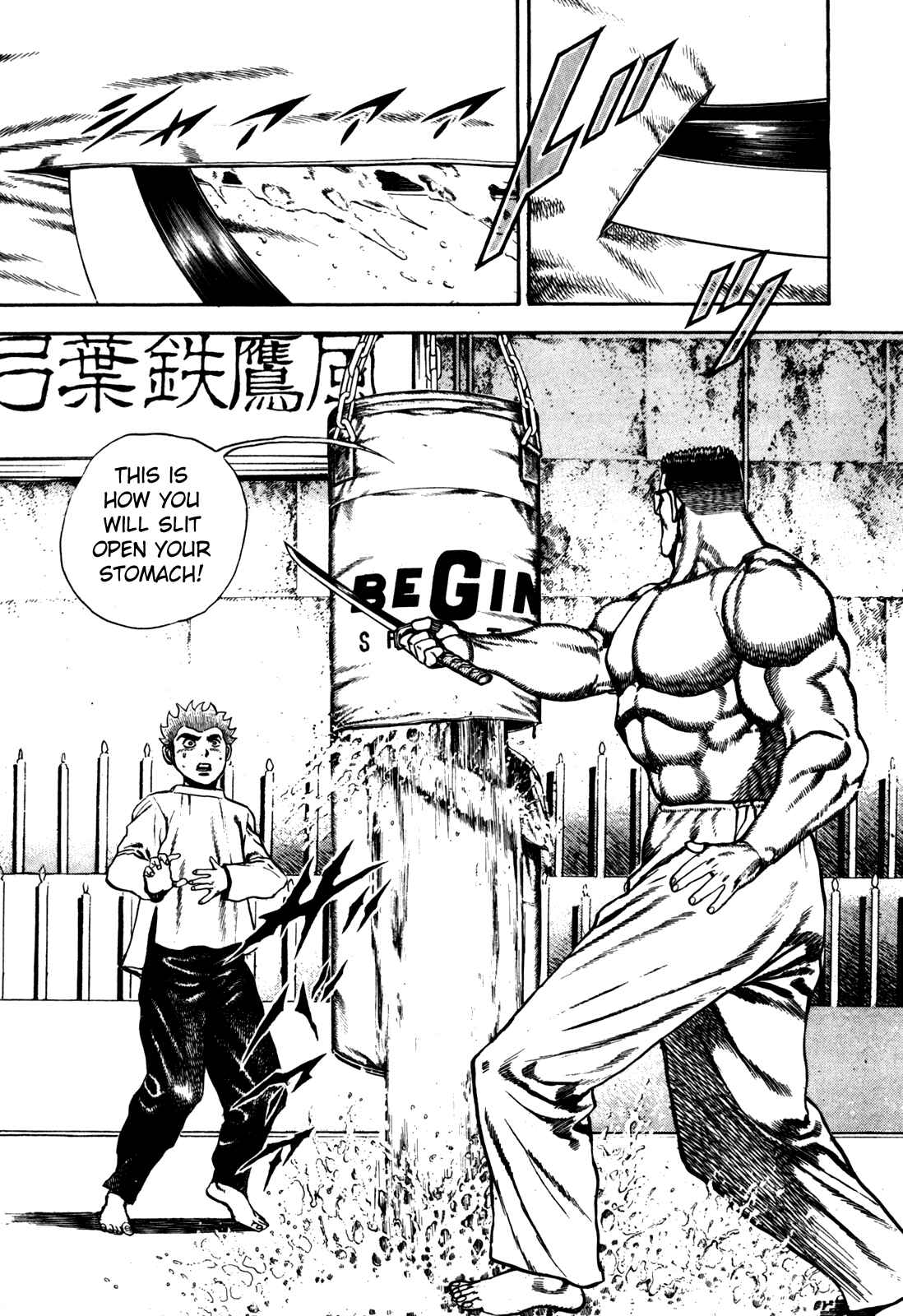 Page 17 Chapter 101 Koukou Tekken-den Tough