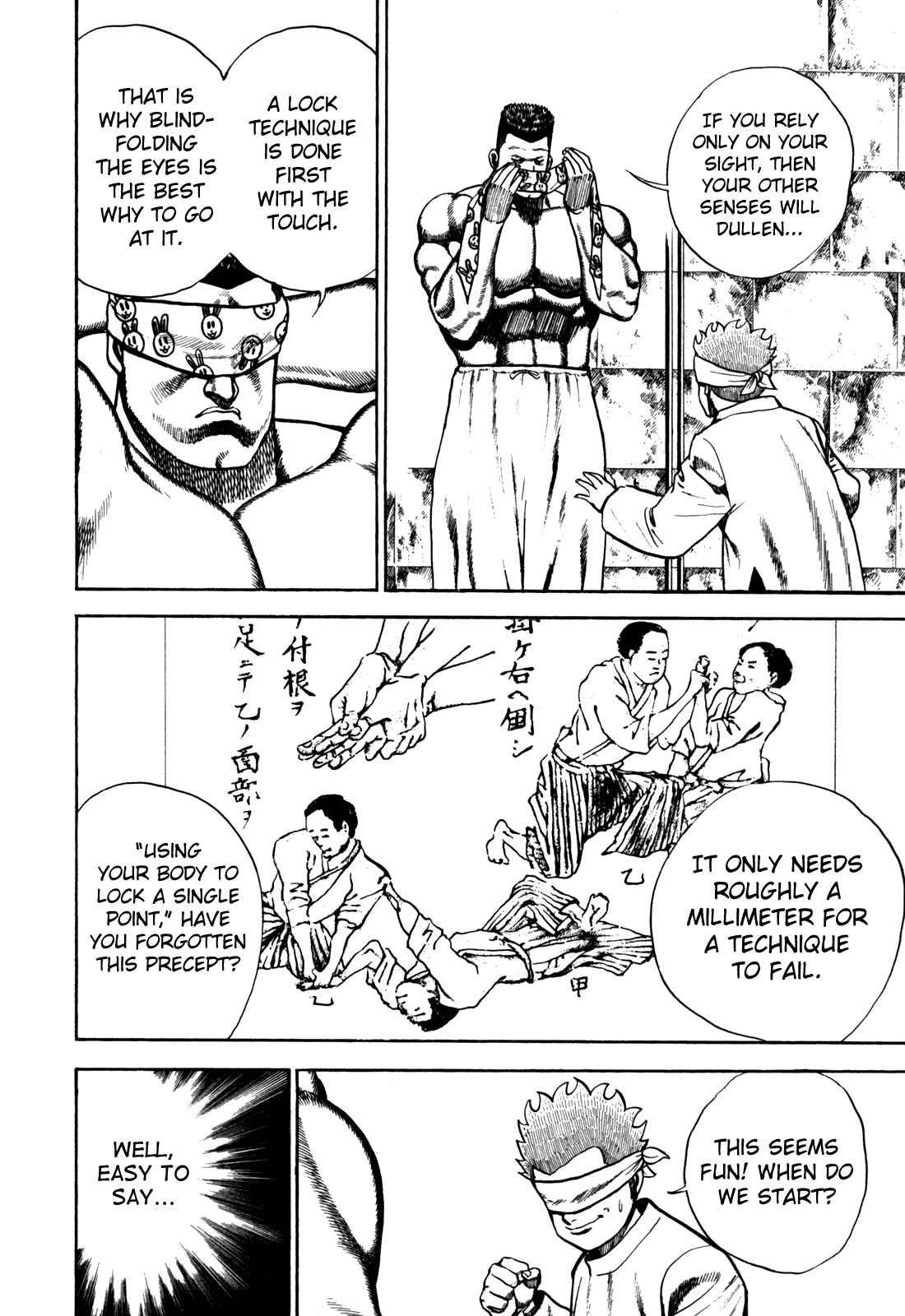 Page 4 Chapter 101 Koukou Tekken-den Tough