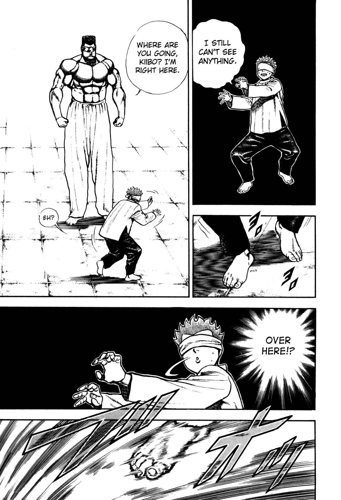 Page 5 Chapter 101 Koukou Tekken-den Tough