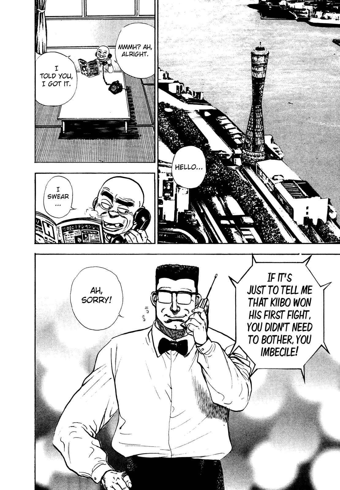 Page 17 Chapter 257 Koukou Tekken-den Tough