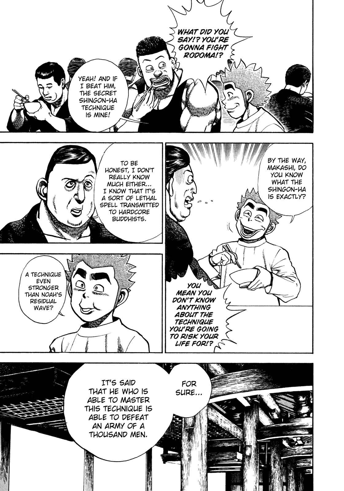 Page 13 Chapter 184 Koukou Tekken-den Tough