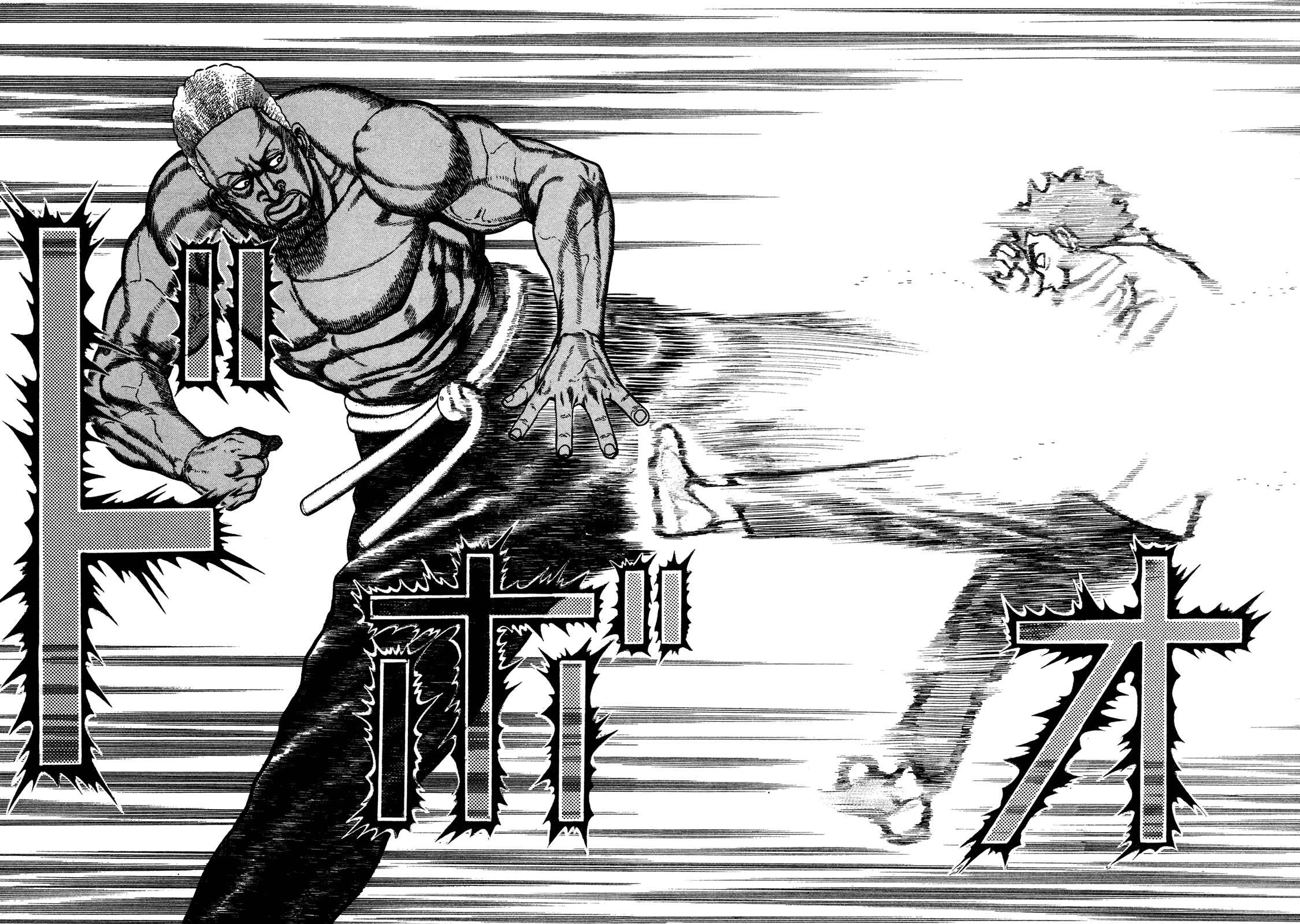 Page 4 Chapter 184 Koukou Tekken-den Tough
