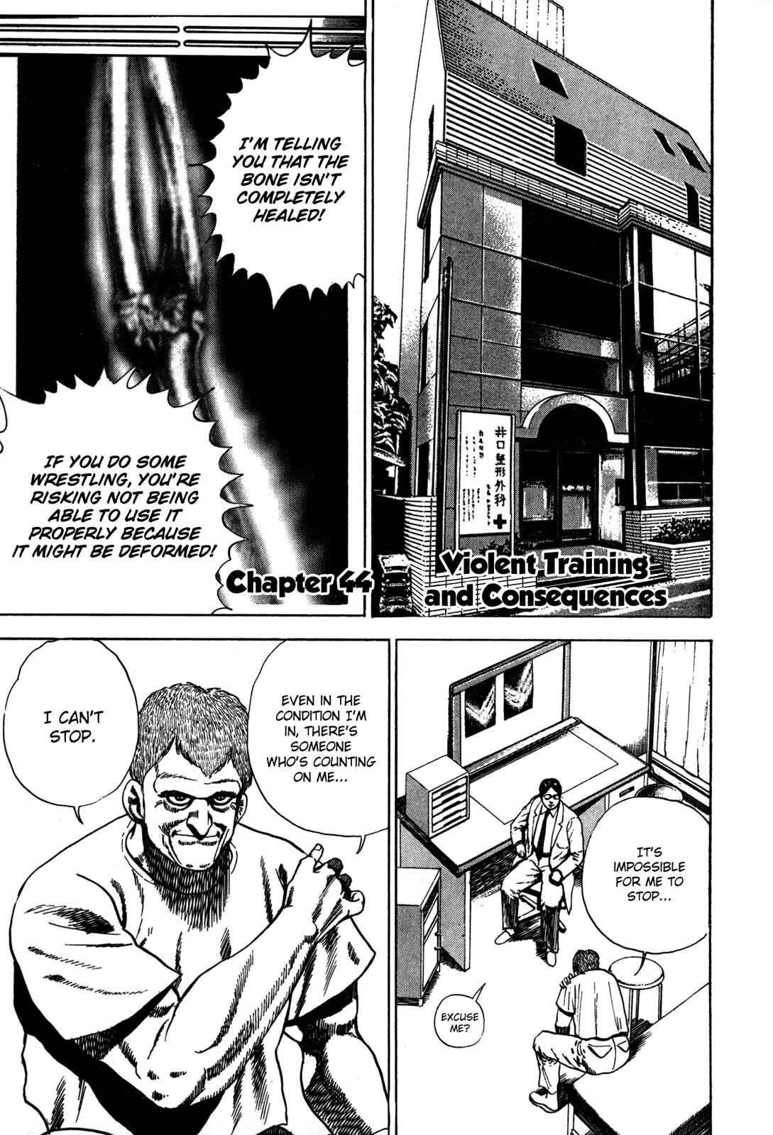Page 1 Chapter 44 Koukou Tekken-den Tough