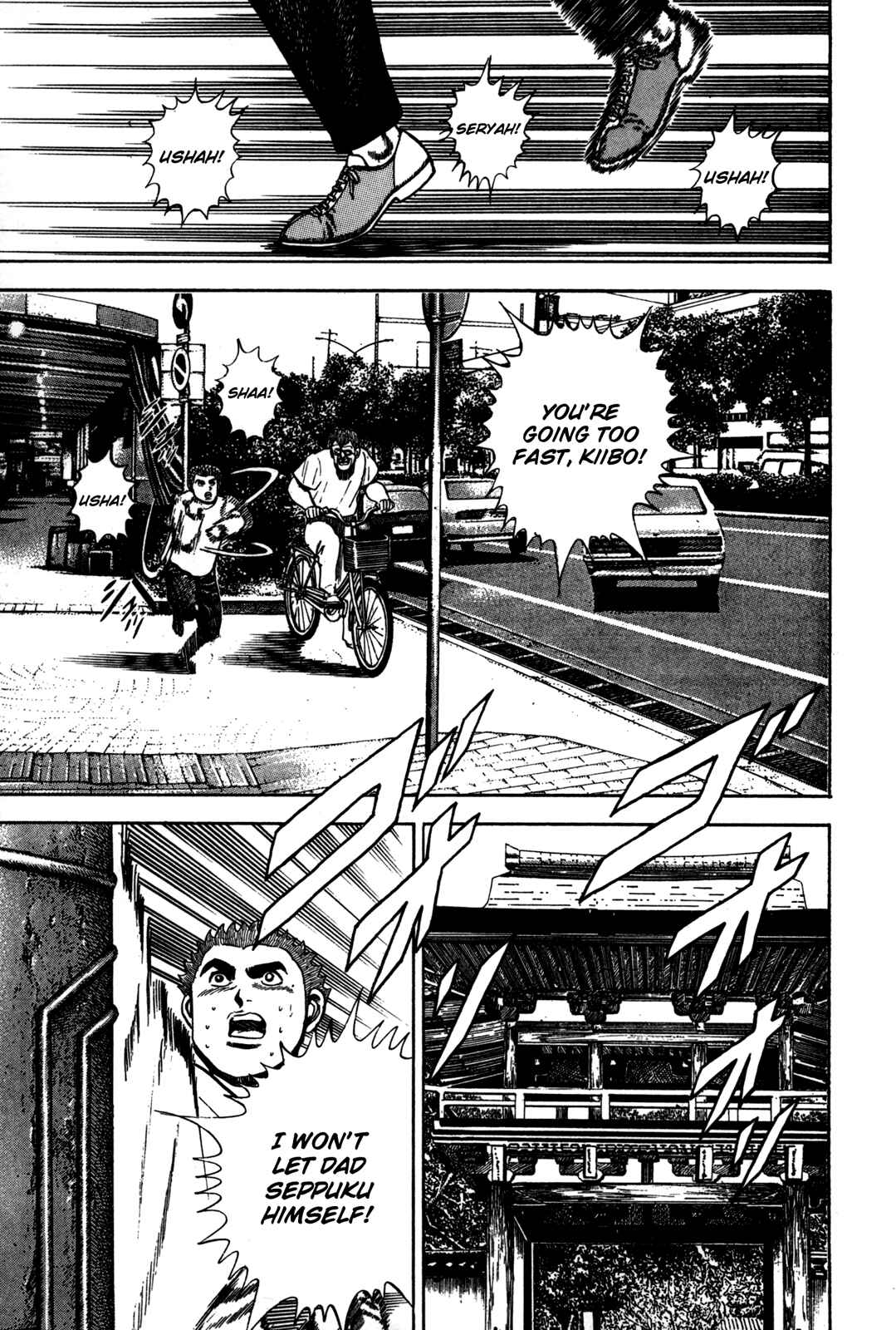 Page 17 Chapter 44 Koukou Tekken-den Tough