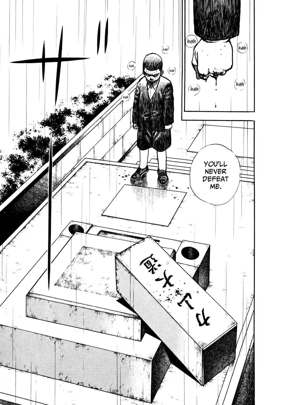 Page 11 Chapter 142 Koukou Tekken-den Tough