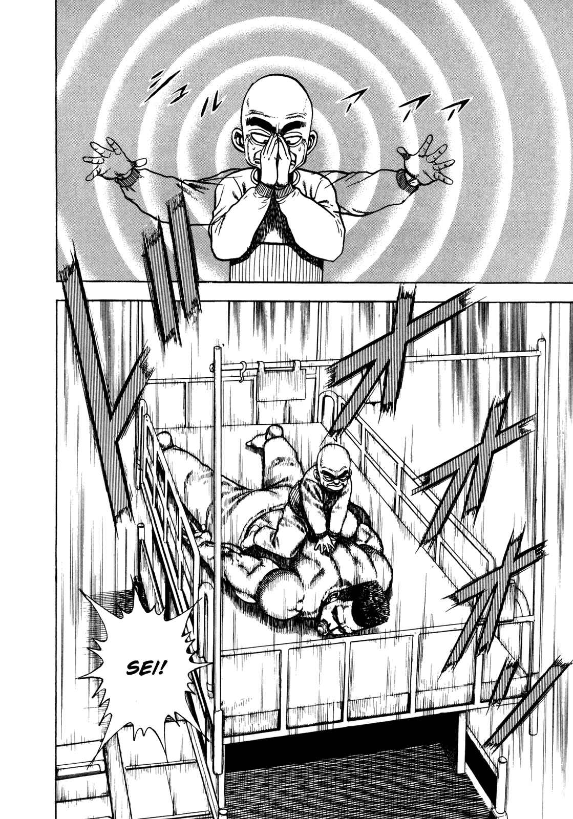 Page 12 Chapter 142 Koukou Tekken-den Tough