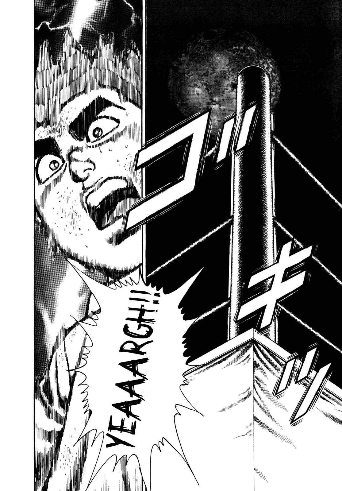 Page 18 Chapter 142 Koukou Tekken-den Tough