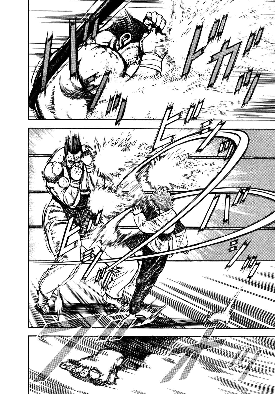 Page 4 Chapter 142 Koukou Tekken-den Tough
