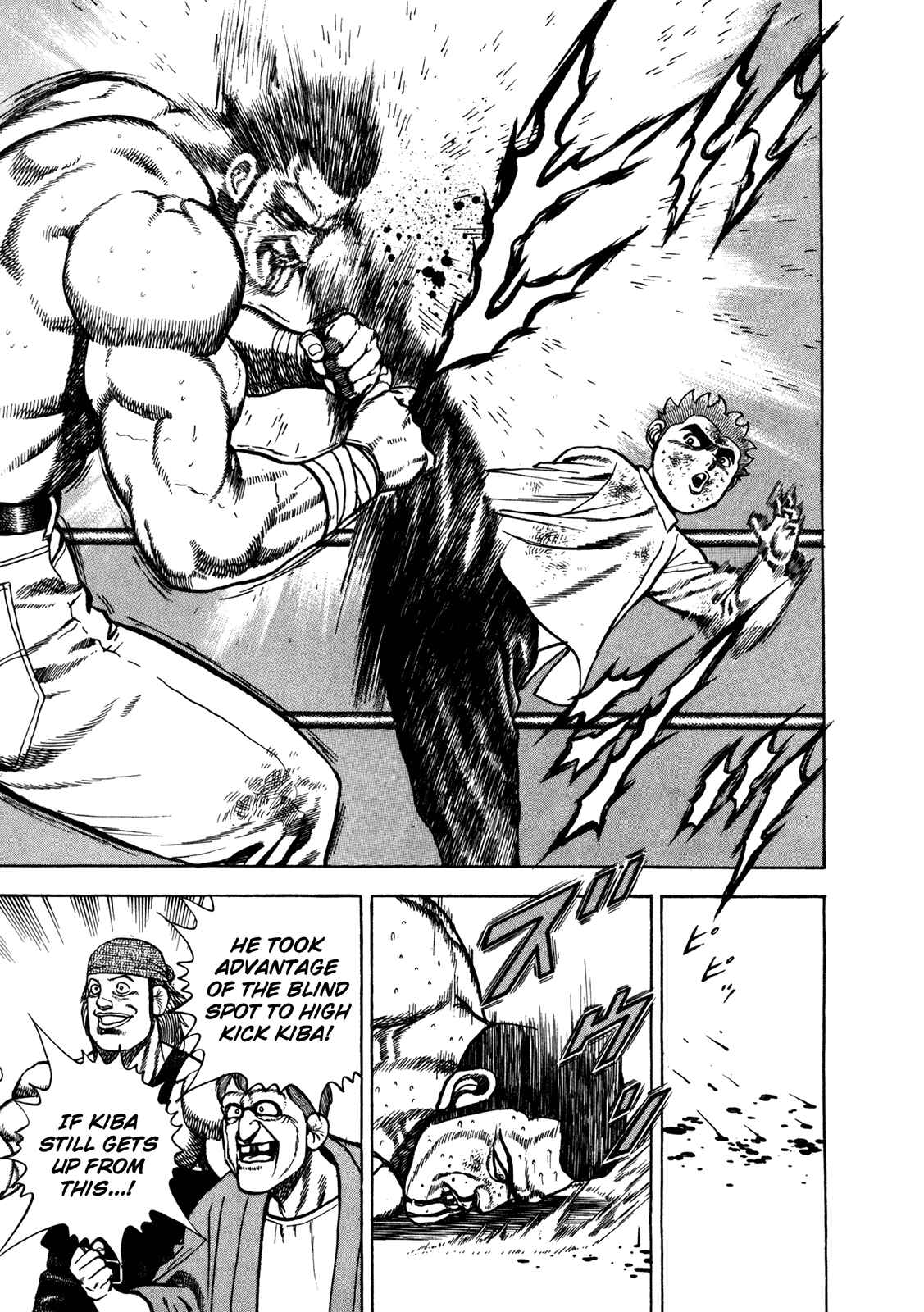 Page 5 Chapter 142 Koukou Tekken-den Tough