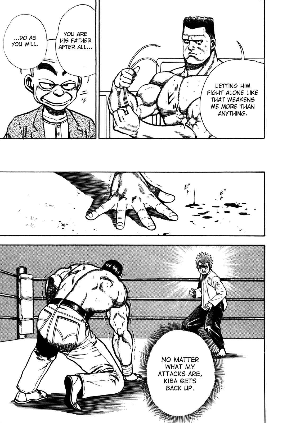 Page 7 Chapter 142 Koukou Tekken-den Tough