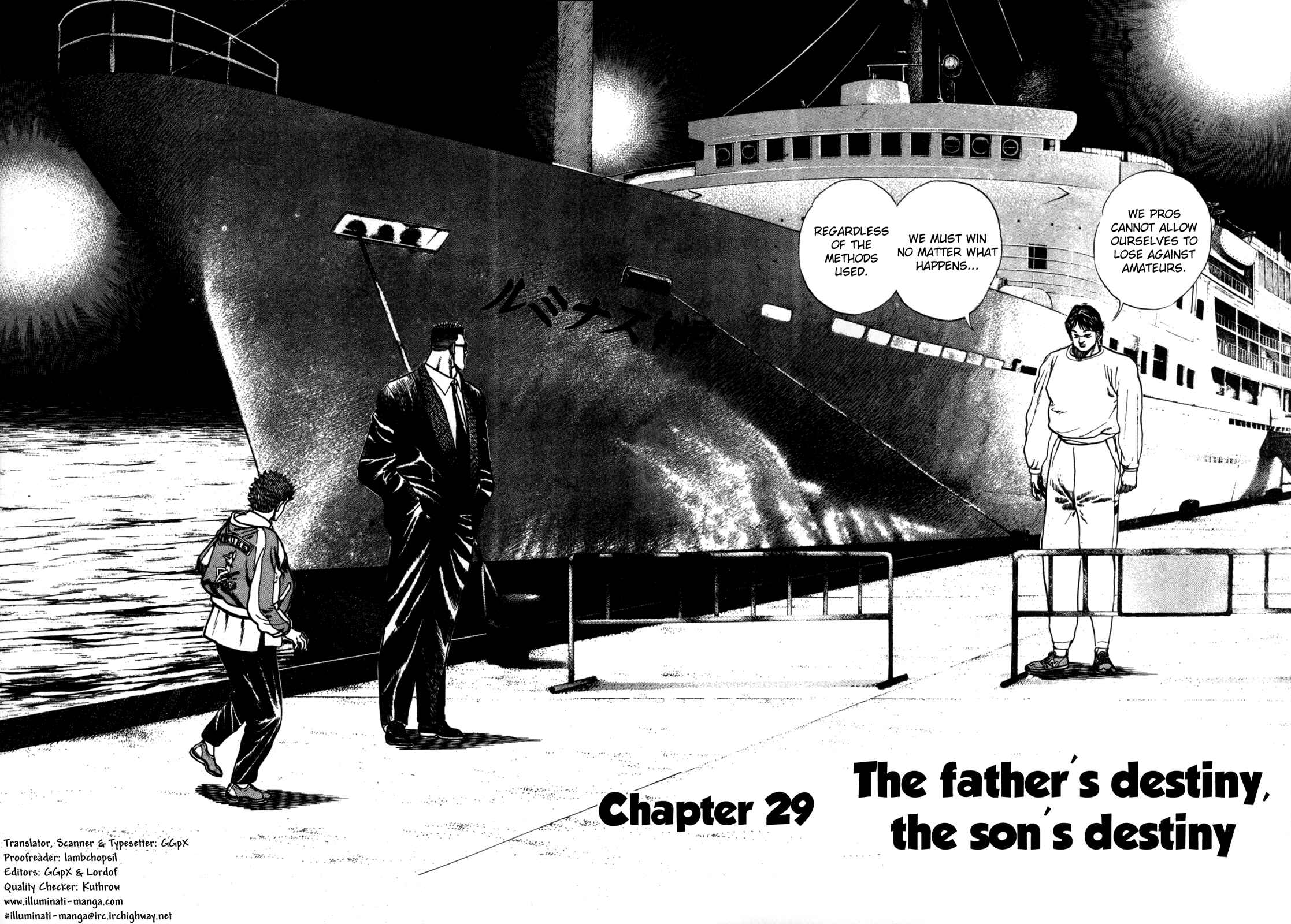 Page 1 Chapter 29 Koukou Tekken-den Tough