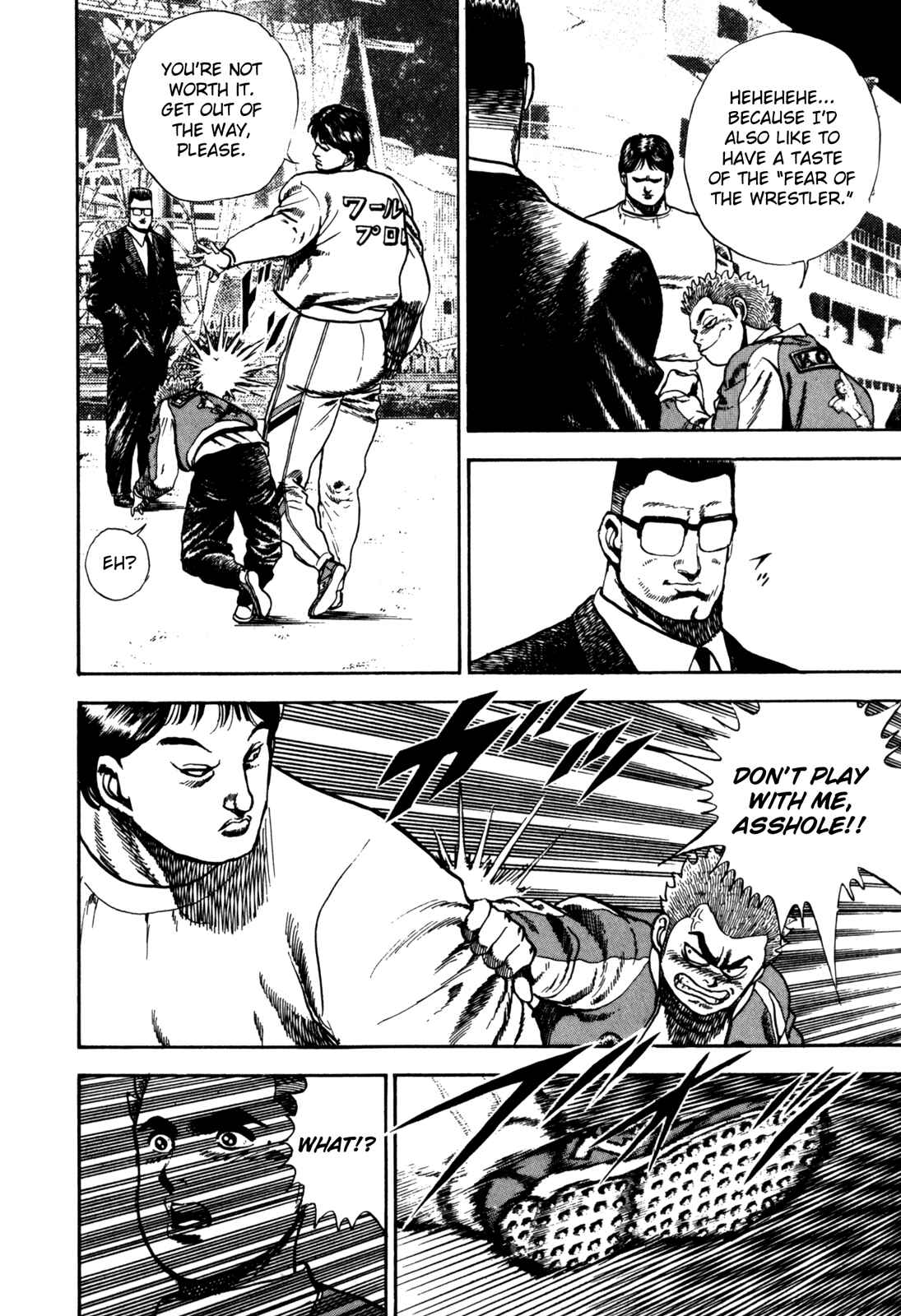 Page 4 Chapter 29 Koukou Tekken-den Tough