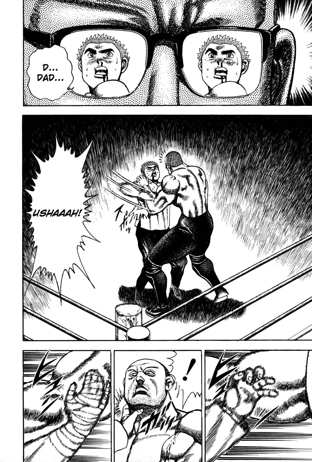 Page 17 Chapter 48 Koukou Tekken-den Tough