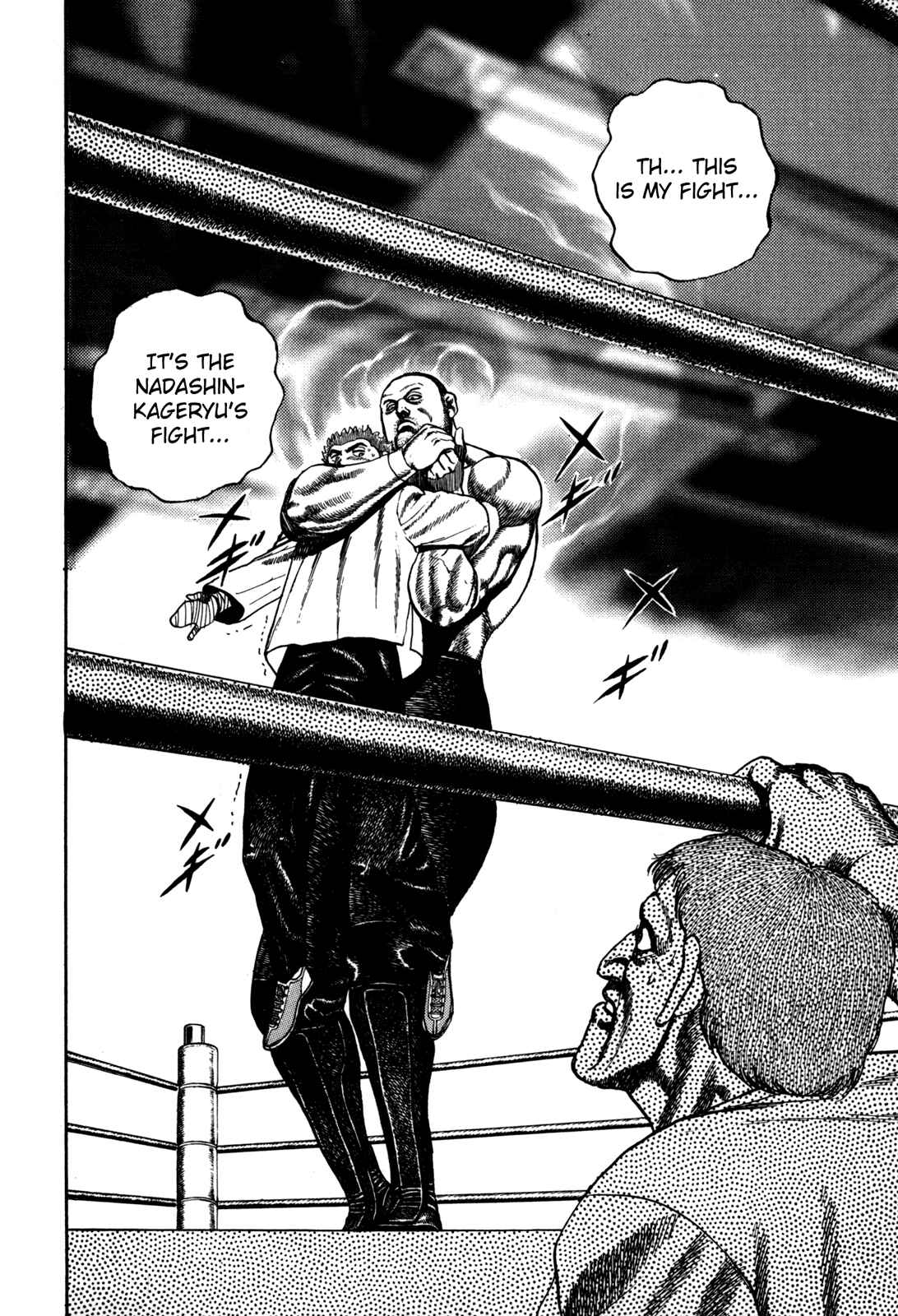 Page 7 Chapter 48 Koukou Tekken-den Tough