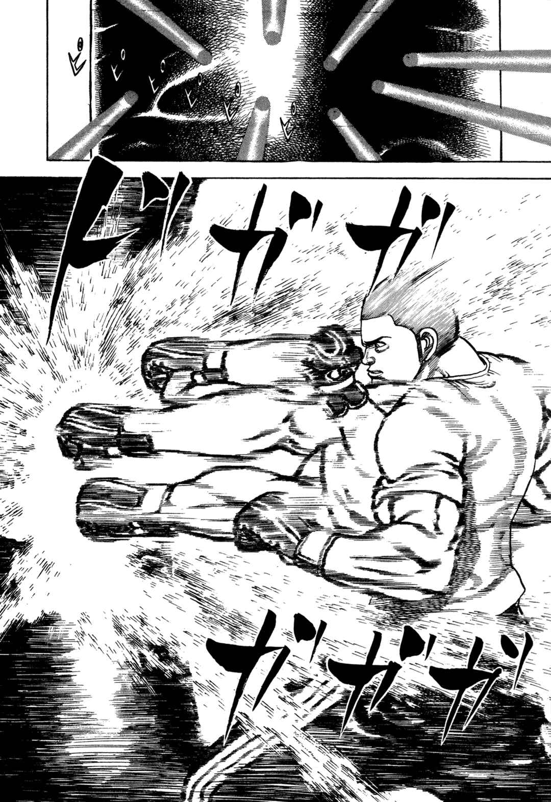Page 4 Chapter 341 Koukou Tekken-den Tough
