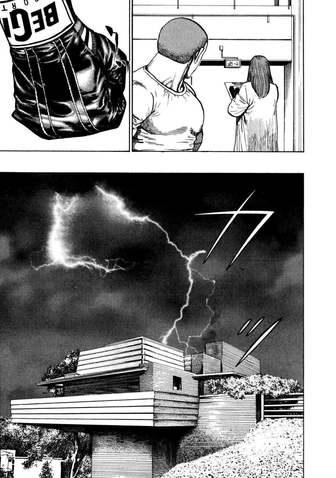 Page 9 Chapter 341 Koukou Tekken-den Tough
