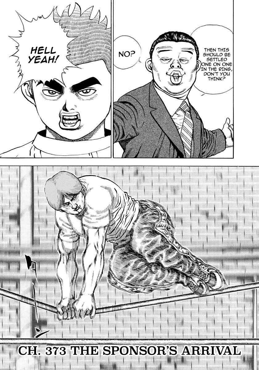Page 1 Chapter 373 Koukou Tekken-den Tough