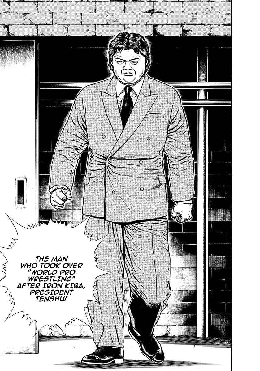 Page 10 Chapter 373 Koukou Tekken-den Tough
