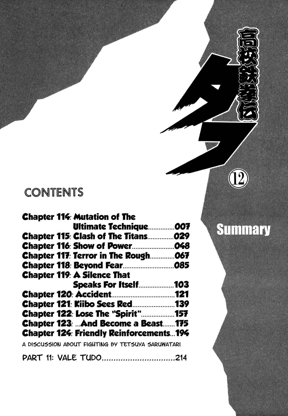 Page 6 Chapter 114 Koukou Tekken-den Tough