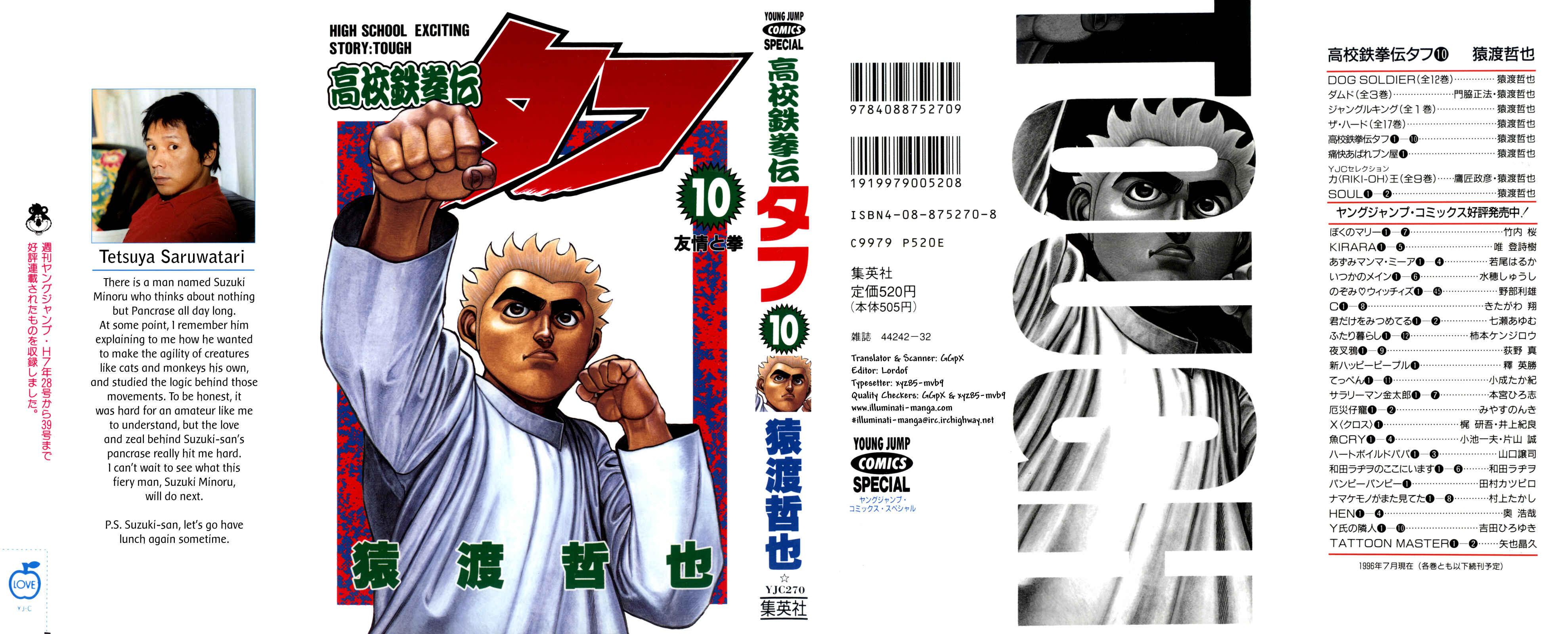 Page 1 Chapter 92 Koukou Tekken-den Tough