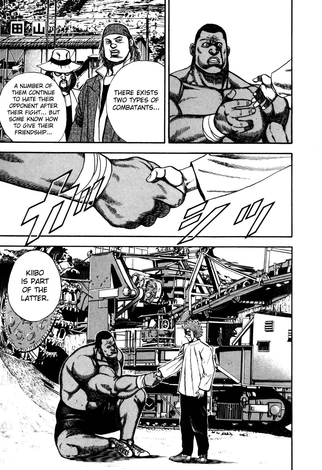 Page 11 Chapter 92 Koukou Tekken-den Tough