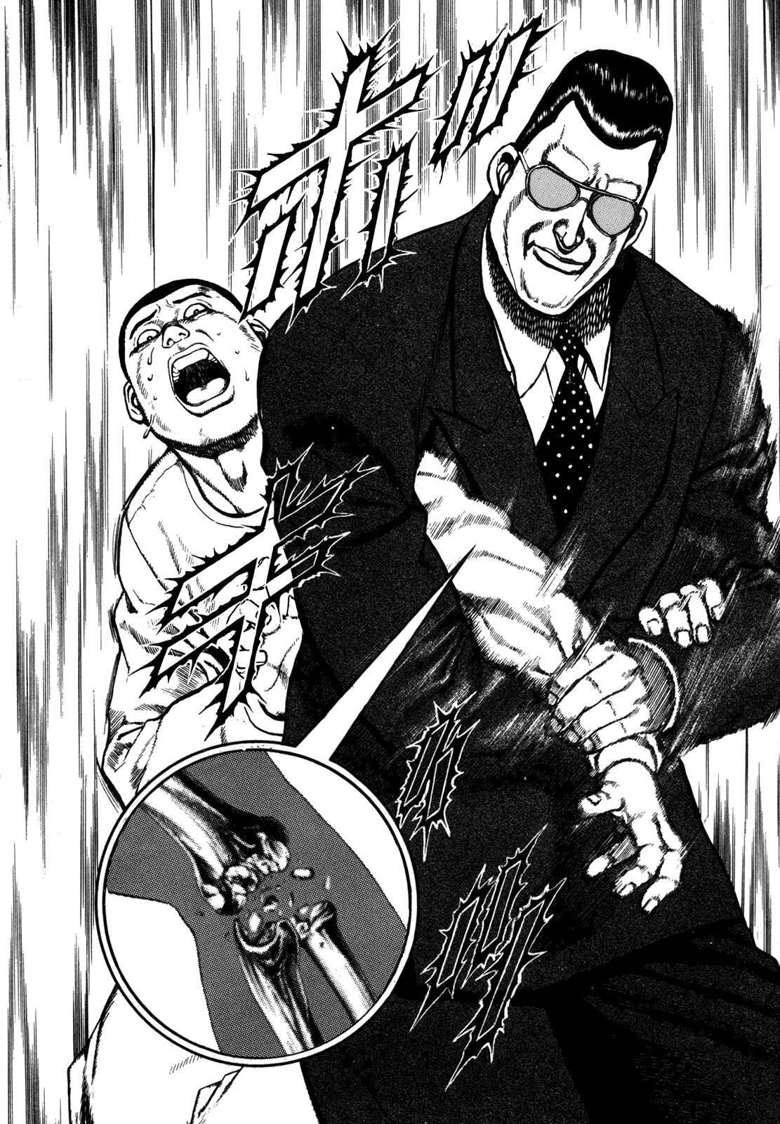 Page 16 Chapter 125 Koukou Tekken-den Tough