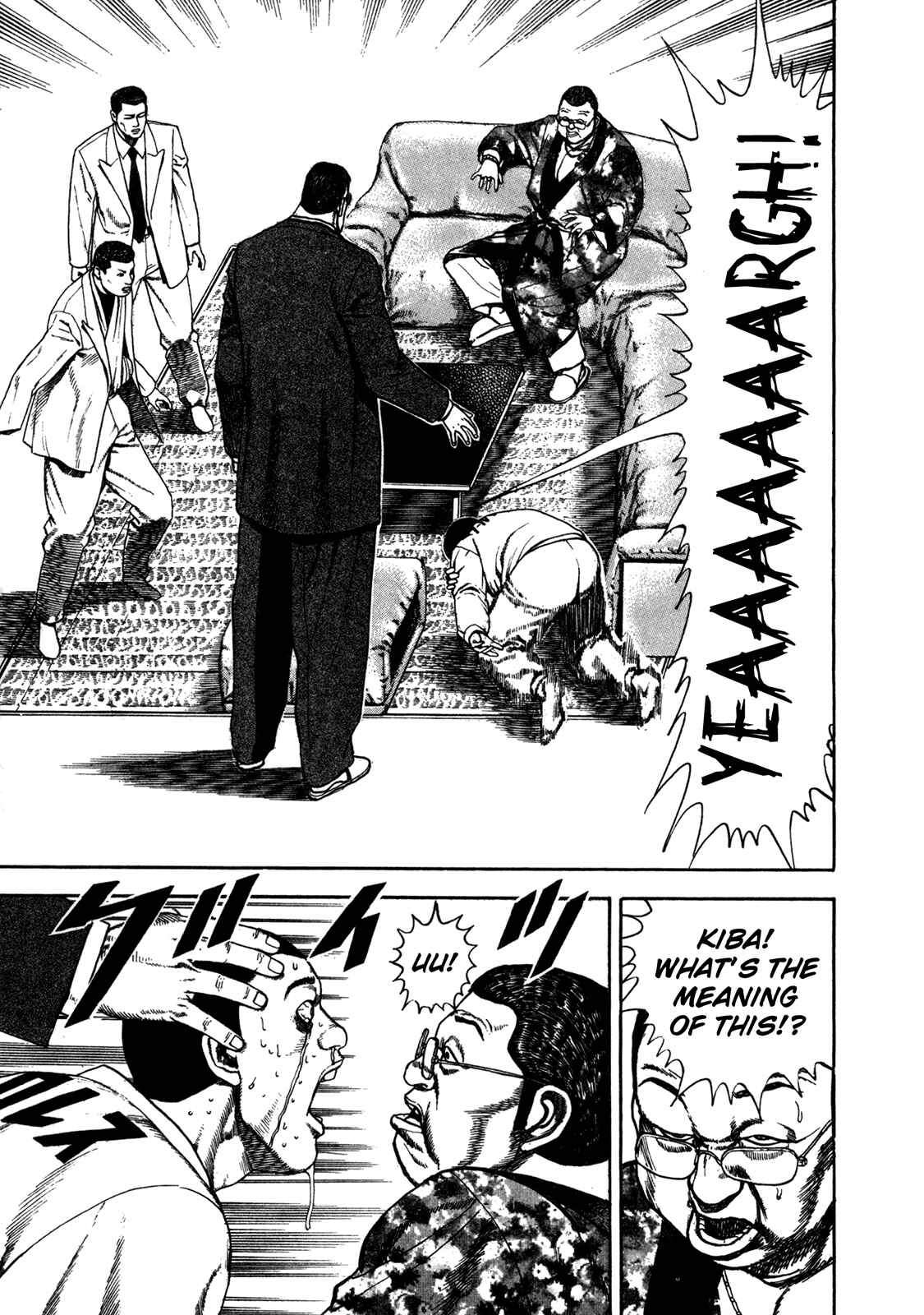 Page 17 Chapter 125 Koukou Tekken-den Tough