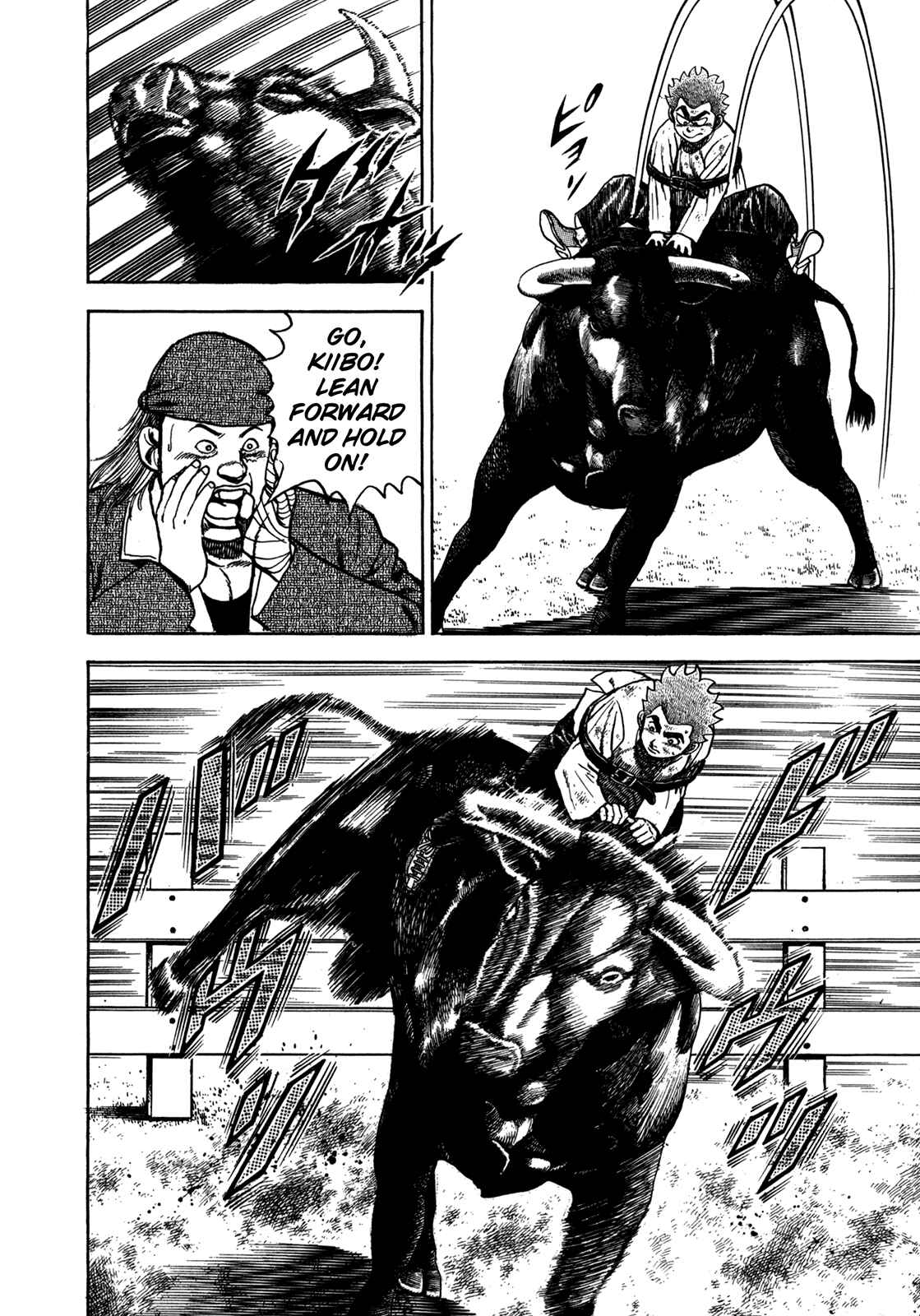 Page 22 Chapter 125 Koukou Tekken-den Tough