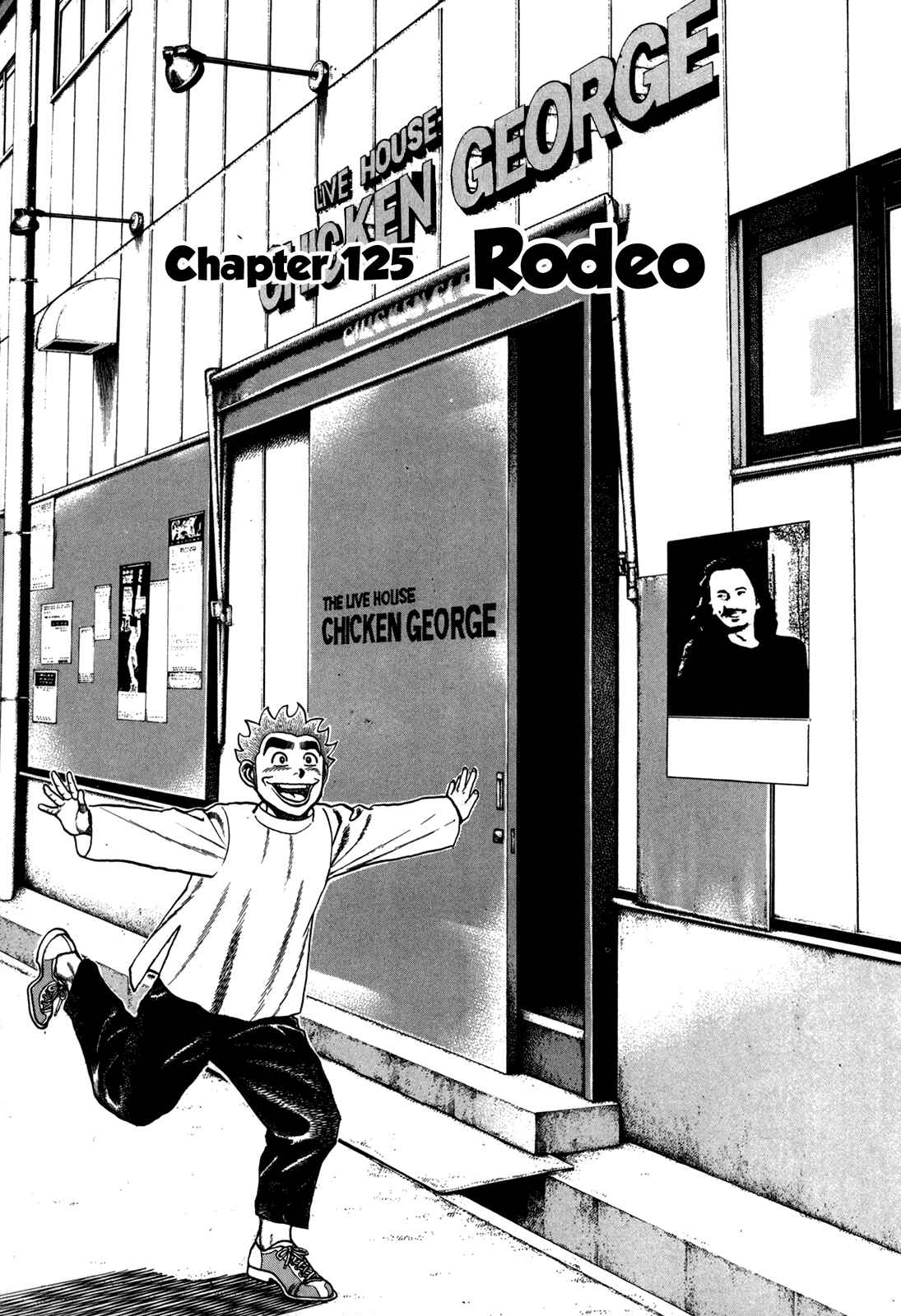 Page 7 Chapter 125 Koukou Tekken-den Tough